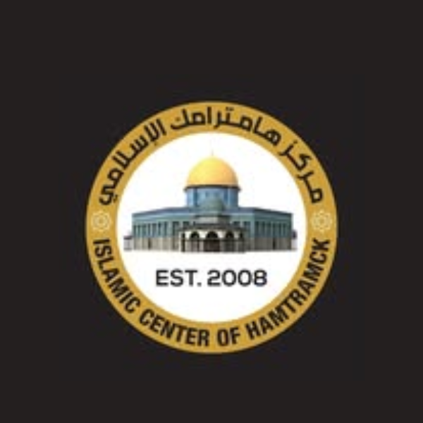 Islamic Center of Hamtramck Logo